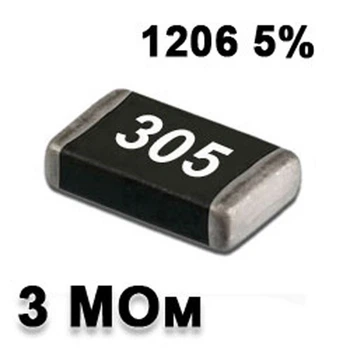 Резистор SMD 3M 1206 5% - 737263