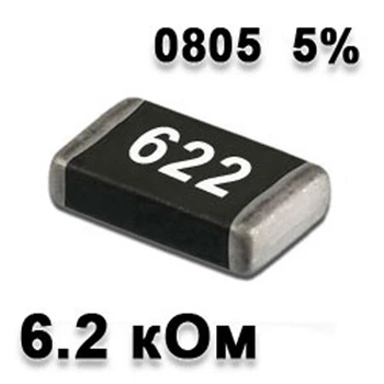 Резистор SMD 6.2K 0805 5% - 737147