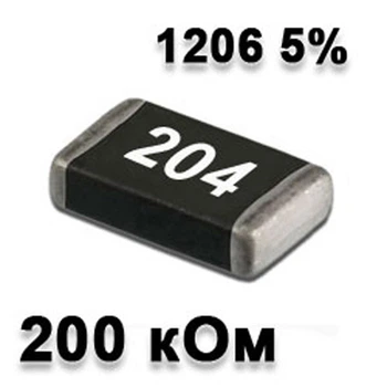 Резистор SMD 200K 1206 5% - 737248