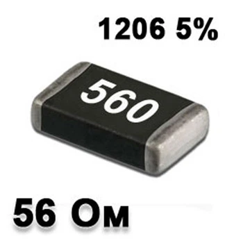 Резистор SMD 56R 1206 5% - 737315