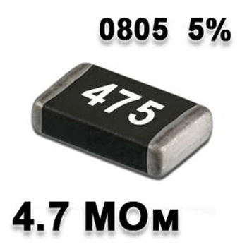 Резистор SMD 4.7M 0805 5% - 737124
