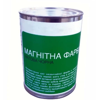 Магнітна фарба 0.9 л Матова чорна