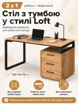 Комп’ютерний письмовий робочий стіл Meblikom L120b дуб крафт золотой чорний коричневий білий 120 см 135 см 160 см, чорний металевий каркас, стільниця 18 мм, для дому та офісу