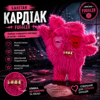 М'яка іграшка Фагглер Капітан Кардіак Fuggler Captain Cardiac колекційна іграшка монстр серце з зубами
