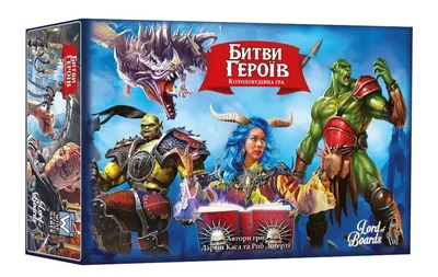 Настільна гра Битви Героїв (Hero Realms)