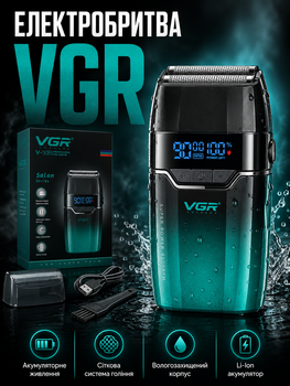 Электробритва VGR Shaver V-308 аккумуляторная с сеточным типом живления вологозахищений корпус бірюзовий LS-454