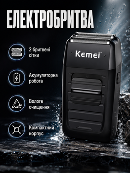 Электробритва Kemei Km-1102 роторная с двумя бритвенными головками аккумуляторная черная для ухода за телом LS-313