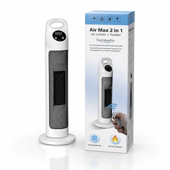 Кулер-тепловентилятор Germatic BFX-768-1668 2в1 Білий