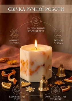 Свеча ароматическая соевая арома свечка ручной работы декоративная свеча ароматизированная из соевого воска с желтыми лепестками розы 15 часов горения аромат цитрус