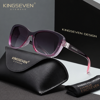 Женские поляризационные солнцезащитные очки KINGSEVEN 5577 Purple