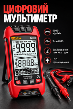 Цифровой мультиметр ANENG SZ02 Red Pro 9999 отсчетов для измерения напряжения тока сопротивления и температуры LS-493