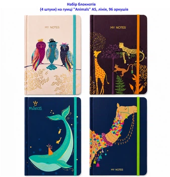 Набор блокнотов на резинке "Animals" A5 в линию, 96 листов -- Nb188-4