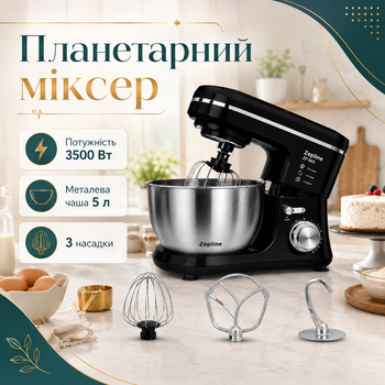 Стаціонарний планетарний міксер з металевою чашею для приготування кремів та соусів Zepline Електричний кухонний тістоміс з високою потужністю 3500 Вт Чорний