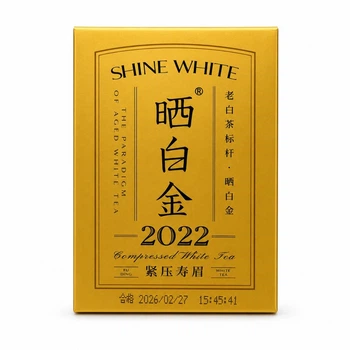 Чай білий Шоу Мей (Брови старця) Shine White Pinpinxiang 30 г