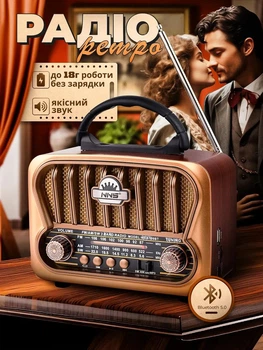 Радиоприемник на аккумуляторе и батарейках, портативный | FM, MP3 и Bluetooth – работает от аккумулятора, батареек и сети| Радио проигрыватель - РЕТРО дизайн