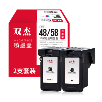 Совместимые картриджи с чернилами Shuangjie Canon PG-48/CL-58 для принтеров PIXMA E478 E3480 E408 E478R E468 E418 E488 E4280 (черные и цветные картриджи)