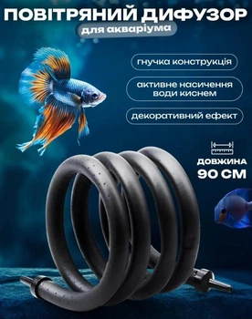 Компресор акваріумний двоканальний для подачі повітря безшумний міні аератор для акваріума