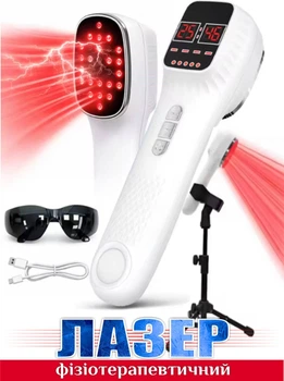 Ветеринарний апарат лазерної терапії. Lazer LED прилад для лікування артриту, артрозу, травм суглобів, загоєння ран у тварин (кішок, собак, кроликів, хом'яків та ін.)