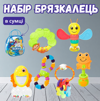 Набор детских развивающих погремушек-прорезывателей Baby Toys 6 шт. в синей сумочке