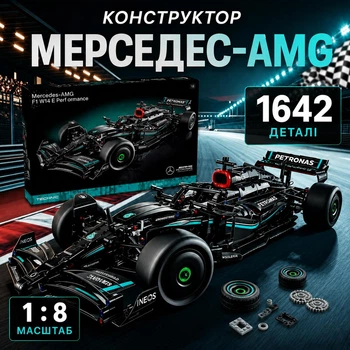 Конструктор машина Техник Mercedes AMG F1 W14E Performance детский конструктор для мальчиков гоночный болид Формулы 1 Mercedes для сборки для взрослых и детей большой игровой развивающий набор подарок на день рождения 1642 детали