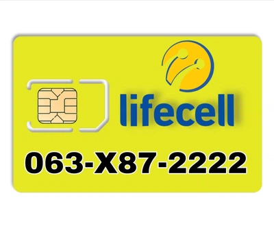 Золотой мобильный номер Lifecell 063-X87-2222