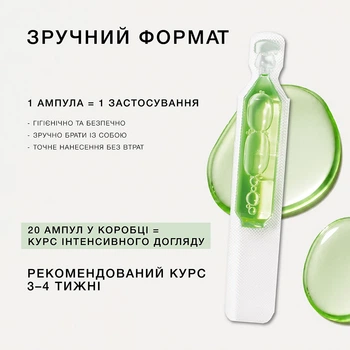 Балансировочная сыворотка в ампулах для кожи головы склонной к жирности Triology. блистер 5*5мл