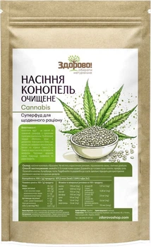 Семена конопли Здорово! Очищенные 500 г (0.5 кг) (4820246910231)