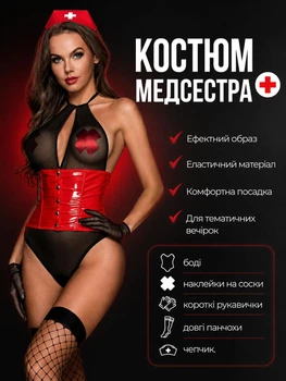 Еротична білизна медсестра для рольових ігор сексуальний комплект костюм жіночий боді панчохи рукавички чепчик фетиш уніформа косплей мереживний прозорий інтимний еластичний облягаючий стрейч сексуальний ефектний ажурна сітка One Size чорний червоний