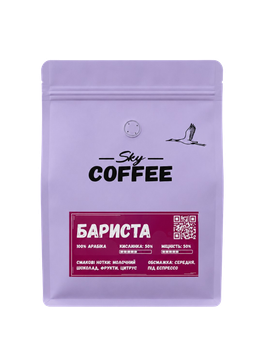 Зернова кава Barista 250г
