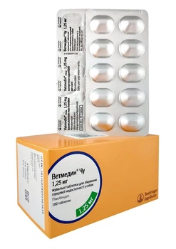 Жевательные таблетки Boehringer Ingelheim 1,25 мг Vetmedin при сердечной недостаточности у собак 100 таблеток