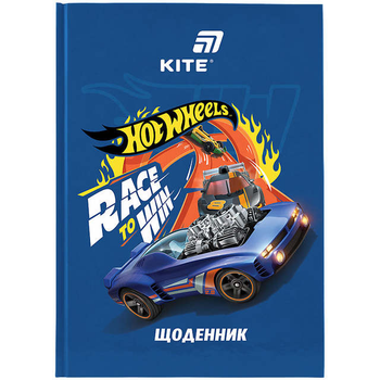 Щоденник шкільний Kite Hot Wheels тверда обкладинка (HW26-262)