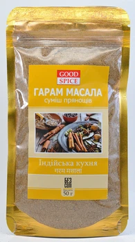 Смесь пряностей Гарам - масала индийская кухня 50 г Good spice