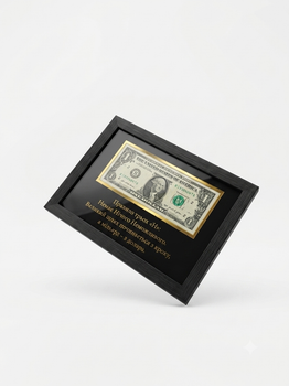 Подарунок картина зі справжньою банкнотою 1 USD (А5 15х21см)