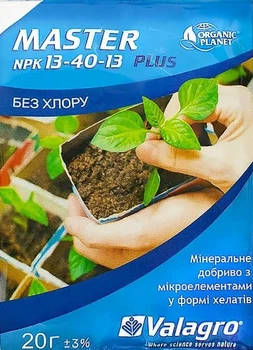 Добриво Master plus NPK 13-40-13 20 г Valagro Organic Planet