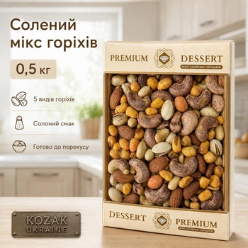 Солоний мікс горіхів Dessert Premium 500 г