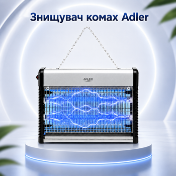 Уничтожитель насекомых Adler электрический светодиодный для дома, квартиры, дачи, офиса и кемпинга, ловушка от комаров, мух, ос и моли, инсектицидная лампа 9 Вт на площадь до 150 м²
