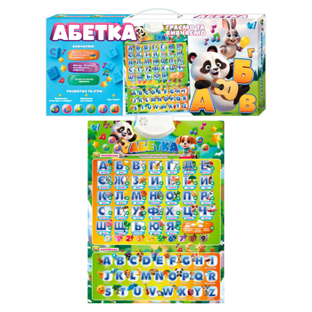 Абетка "Граємо та вивчаємо" 30032 "WToys", озвучено українською, укр. та англ. абетка, кольори