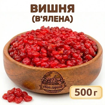Вишня вяленая 500г