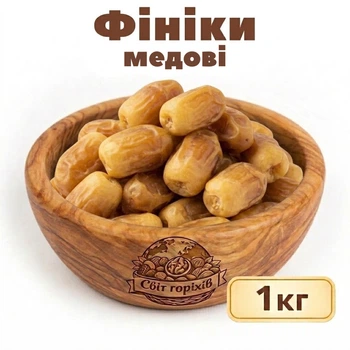 Финики захеди медовые натуральные 1кг
