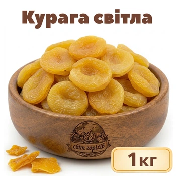 Курага светла Узбекстан 1кг