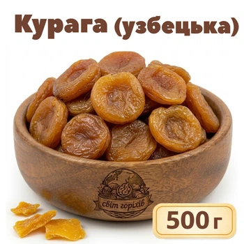 Курага крупна Узбекистан 500г