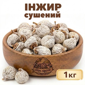 Инжир сушеный натуральный 1кг