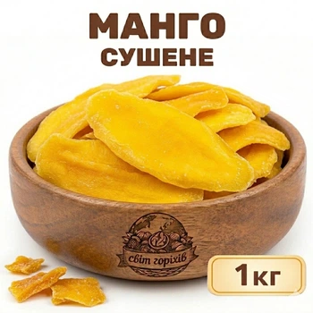 Манго сушеное 1кг - сладкое, ароматное и мягкое (без сахара)