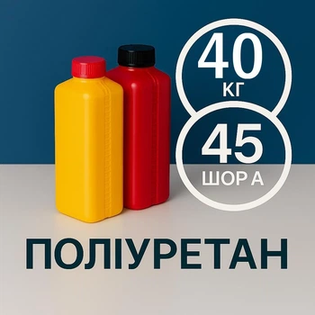Литєвий рідкий поліуретан 40 кг твердістю 45 Шор А, двокомпонентний, для виготовлення форм та еластичних виробів - Б/В