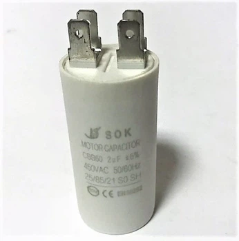 Конденсатор A03 - 2 uF 450V