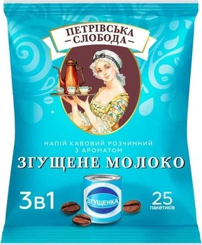 Кавовий напій кава розчинна "Петрівська Слобода" Згущене молоко 3 в 1 25 саше по 18 г х 20 пачок
