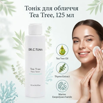 Тонік для обличчя Tea Tree, 125 мл