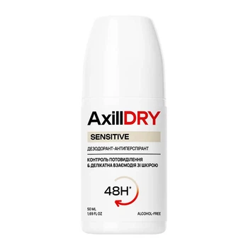 Антиперспирант шариковый для чувствительной кожи AxillDRY Sensitive 48 ч