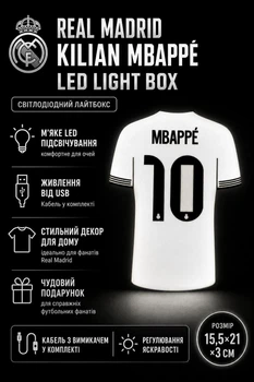 LED Нічник Лайтбокс Real Madrid Kilian Mbappé Light Box (15,5х21х3см) Для Дому Світильник Реал Мадрид Кіліан Мбаппе