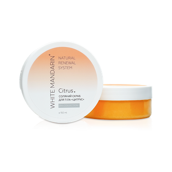 Соляной скраб для тела Цитрус SPA collection White Mandarin 150 мл